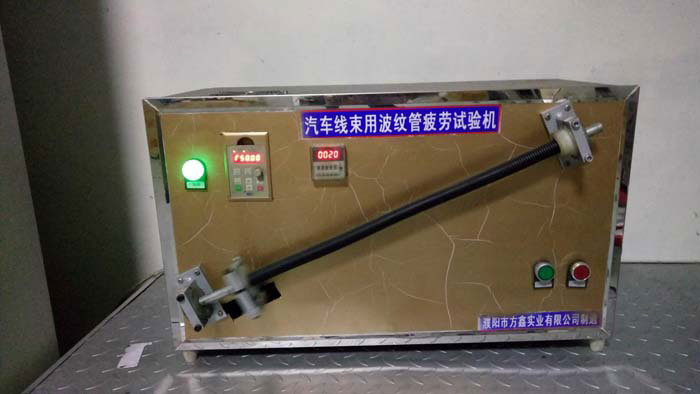 疲勞試驗機(jī)